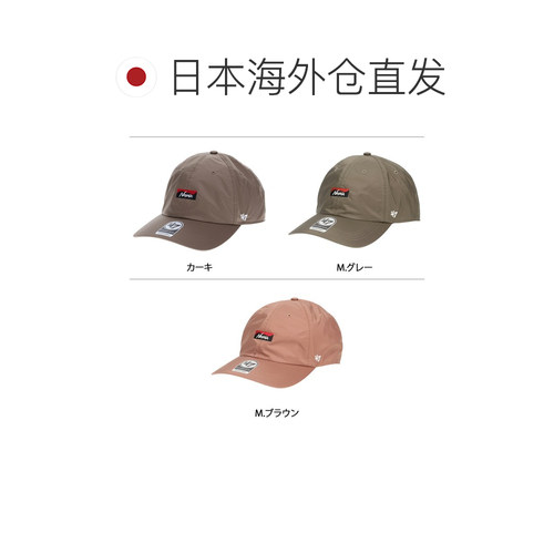 日本直邮NAGA Aurora Cap 男士帽子NA2213-3B502 - 图1