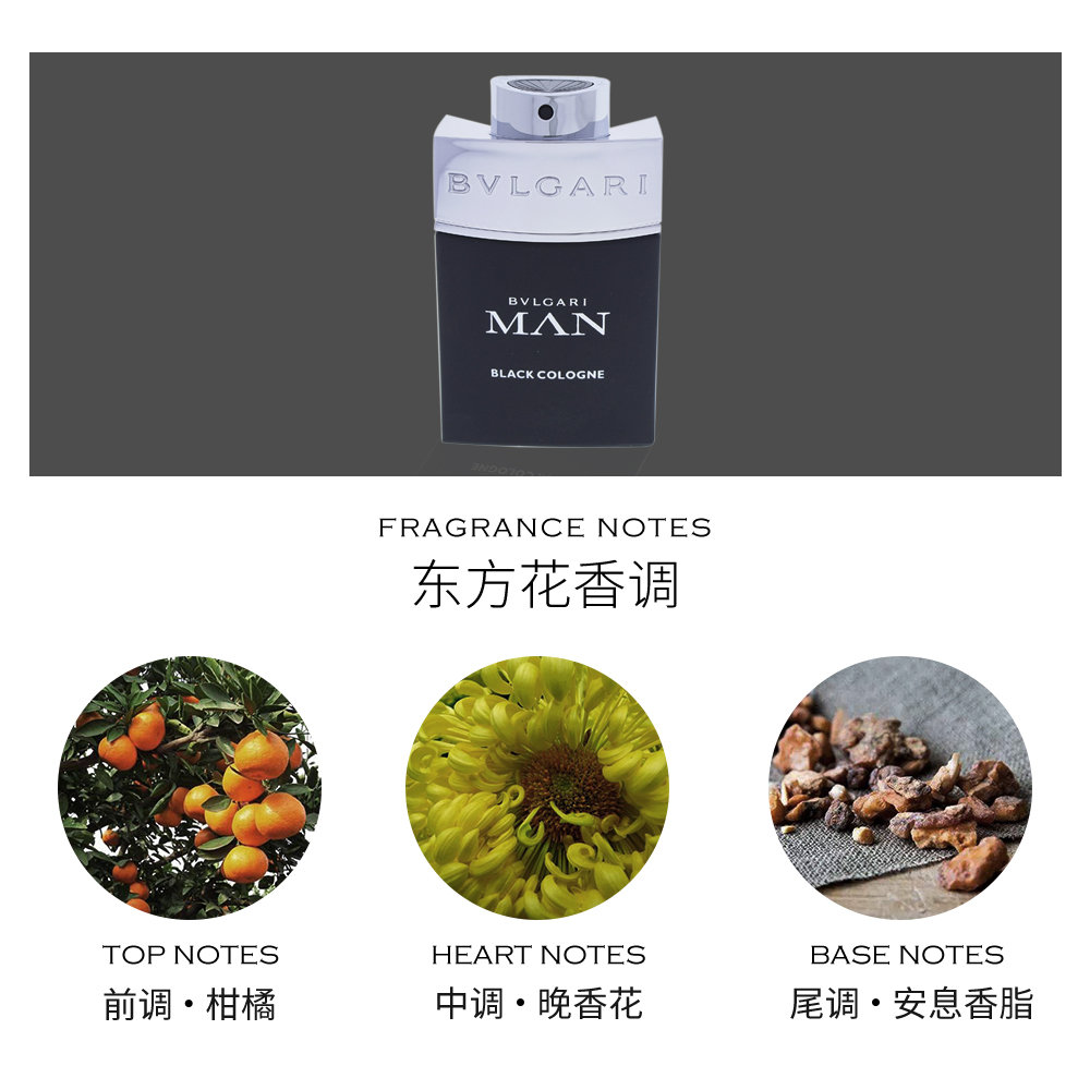 天猫国际海外仓直购美国直邮Bvlgari宝格丽Man当代绅士黑色古龙男士淡香水 60ml持久2