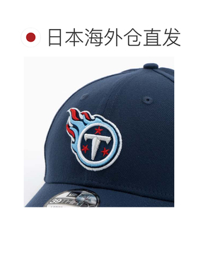 日本直邮NEW ERA 3930 NFL 田纳西泰坦队 蓝色