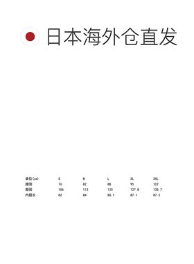 日本直邮MONTBELL 轻量羽绒裤 Men's [2301444]