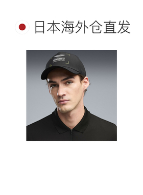 日本直邮PUMA 彪马 男女同款 联名阿斯顿 马丁阿【付后1h可退】