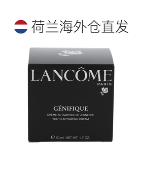 欧洲直邮Lancome/兰蔻面霜柔润肌肤滋润保湿提亮淡纹紧致50 g