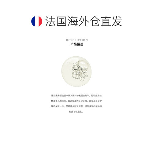 欧洲直邮Bumble and bumble全能洗发水250ml正品 - 图1