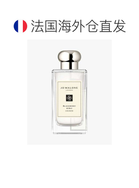 欧洲直邮JoMalone祖玛珑香水黑莓月桂叶/青柠罗勒与柑橘100ml