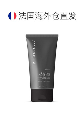 欧洲直邮Rituals仪式 男士面部木炭磨砂膏125ml 清洁正品