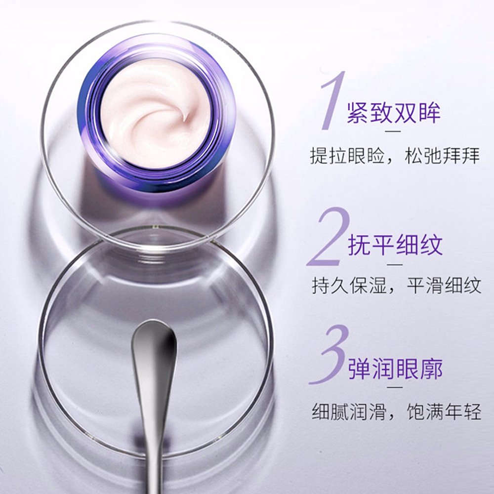 天猫国际海外直购欧洲直邮Lancome兰蔻新塑颜修护紧致眼霜15ML3