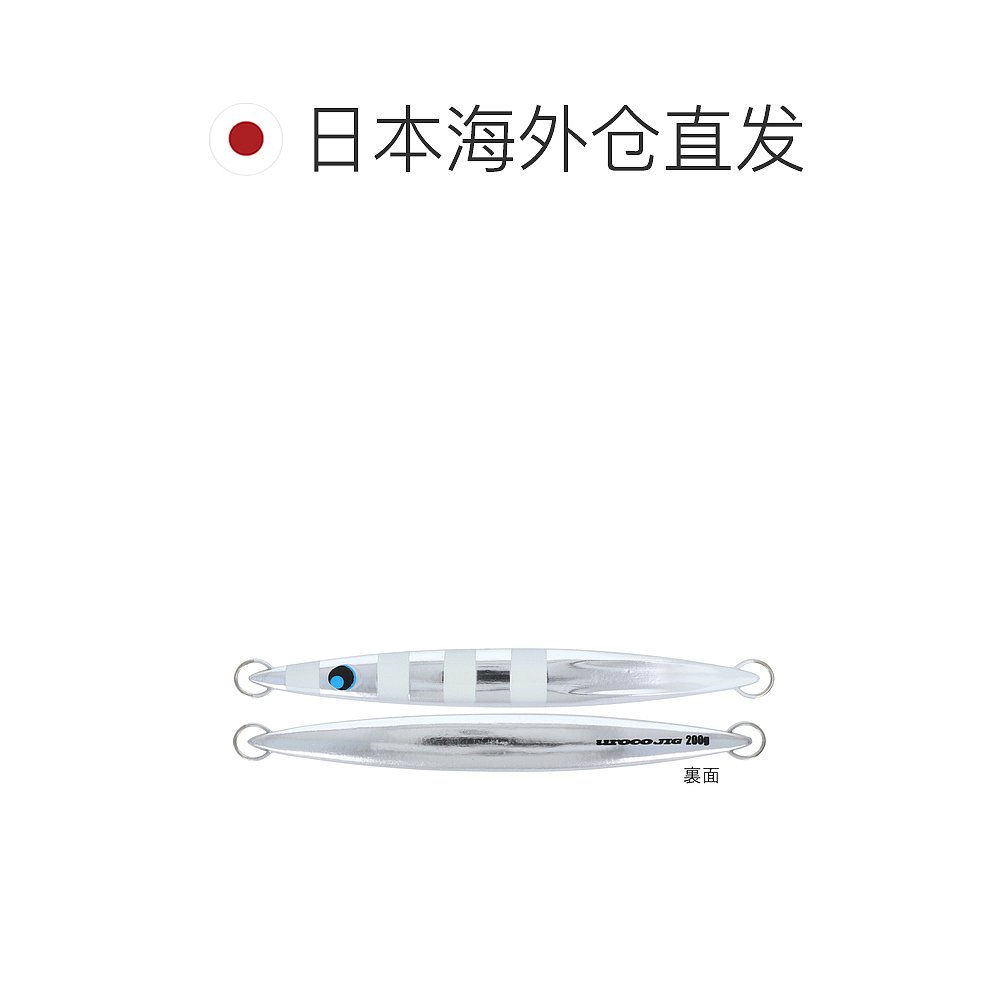 日本直邮Uroco Jig Uroko Jig Original 200g#013 GUV铝/斑马发-图1