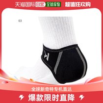 Japan Direct mail Mizuno Junior child heel supports Mizuno 50MS100