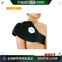 Japan Direct Mail Z All Sports Accessories Small Pieces Cing15 Ice Cream Bracket Shoulder Teenagers AIC5500J