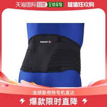 Direct mail zamster :ZW-7 Fathers Day in Japan