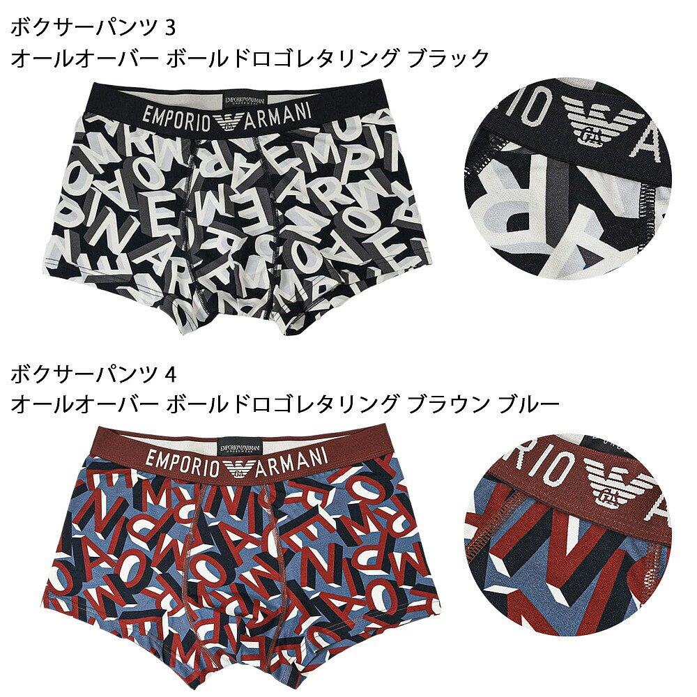 日本直邮EMPORIO ARMANI阿玛尼男士内衣 内裤 LOGO 全4尺码