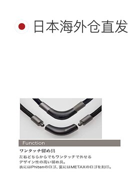 【日本直邮】法藤羽生结弦同款RAKUWA钛颈环 V字形 黑 40cm项链