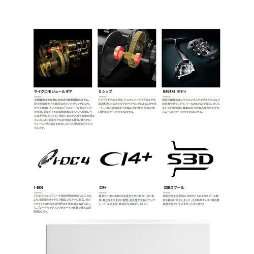 日本直邮Shimano 鱼饵绕线轮 Clado DC 200HG 右手柄 22 年模型船 - 图3