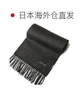 日本直邮Paul Smith 男士围巾 M1A-933D-AS04-74 深灰色