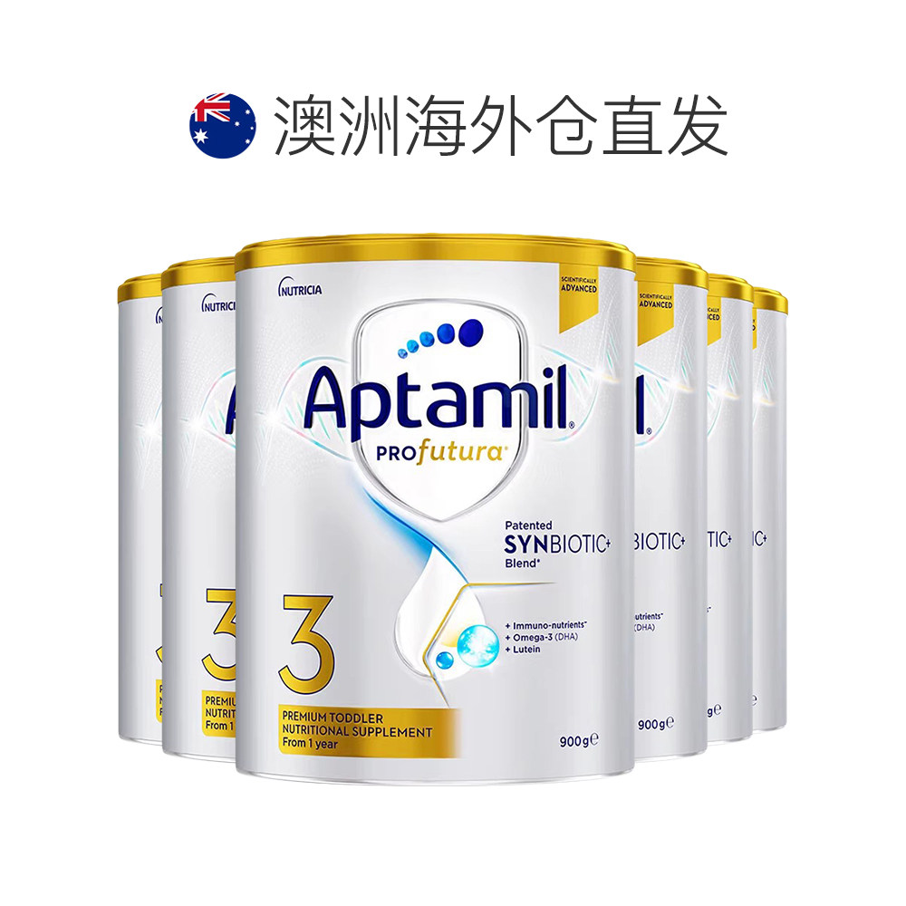 【下拉详情享优惠】澳洲直邮Aptamil爱他美白金奶粉3段900g*6