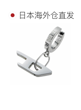 日本直邮Diesel 男士不锈钢圈形耳环单只 (DX1336040) 简约休闲又