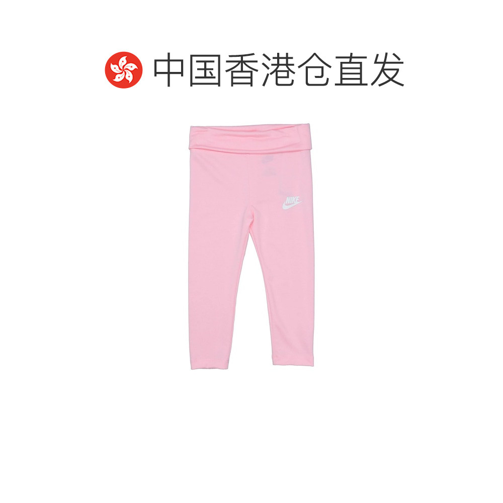 香港直邮Nike 耐克 女童 健身打底裤童装 pink粉色 舒适时尚,淘宝优惠券,粉丝福利购,淘宝优惠卷