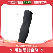 Japan Direct mail MIZUNO male and female baseball guard suitable for left hand throwing shoulder elbow Mizuno 12JY5X0