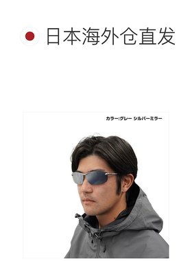 日本直邮Daiwa 偏光眼镜 DN-8035（三醋酸纤维偏光眼镜）青铜色/