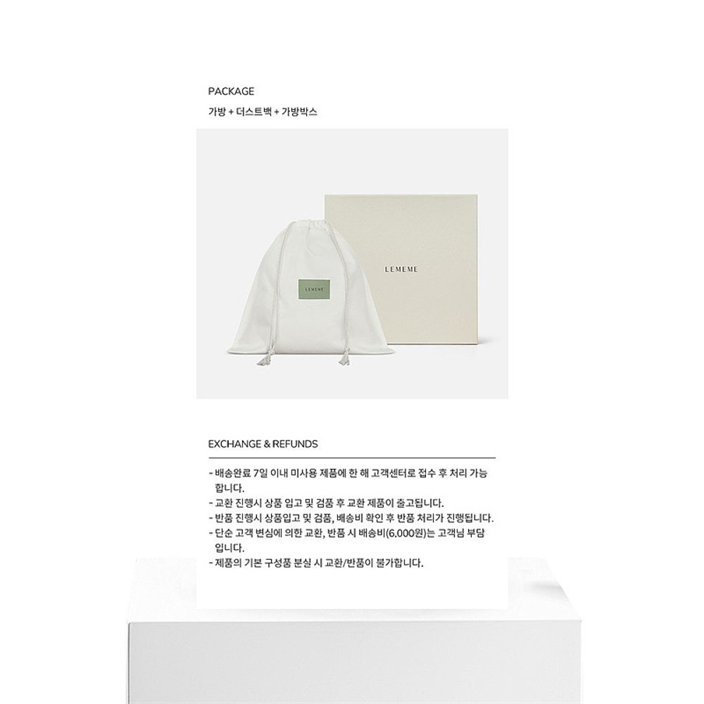 韩国直邮LEMEME法式浪漫休闲复古气质女款休闲包303587194斜挎包 - 图3