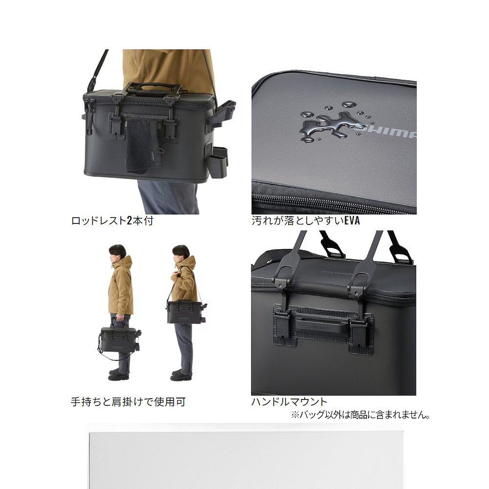 Shimano 竿休息钓具包 休息 2/硬型 27L BK-021W - 图3