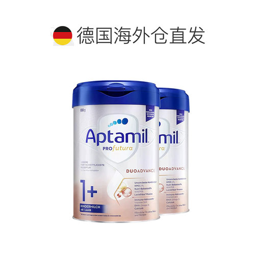 德文版爱他美白金1+段1岁较大幼儿HMO奶粉800g*2罐新款 - 图1