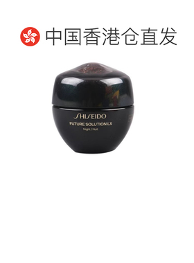 香港直邮SHISEIDO/资生堂时光琉璃晚霜面霜50ml正品