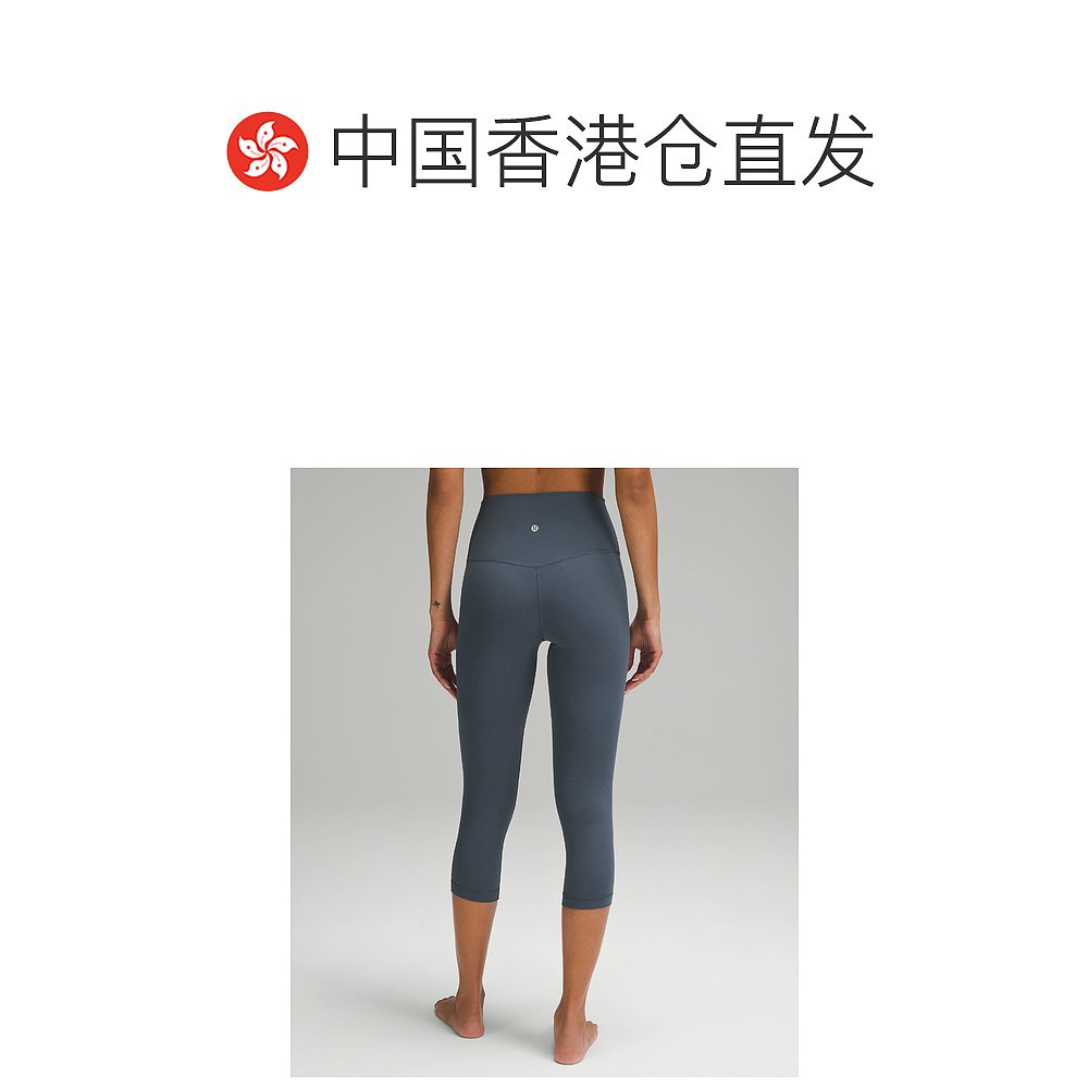 香港直邮潮奢 Lululemon女士 Align™高腰中長緊身褲 21