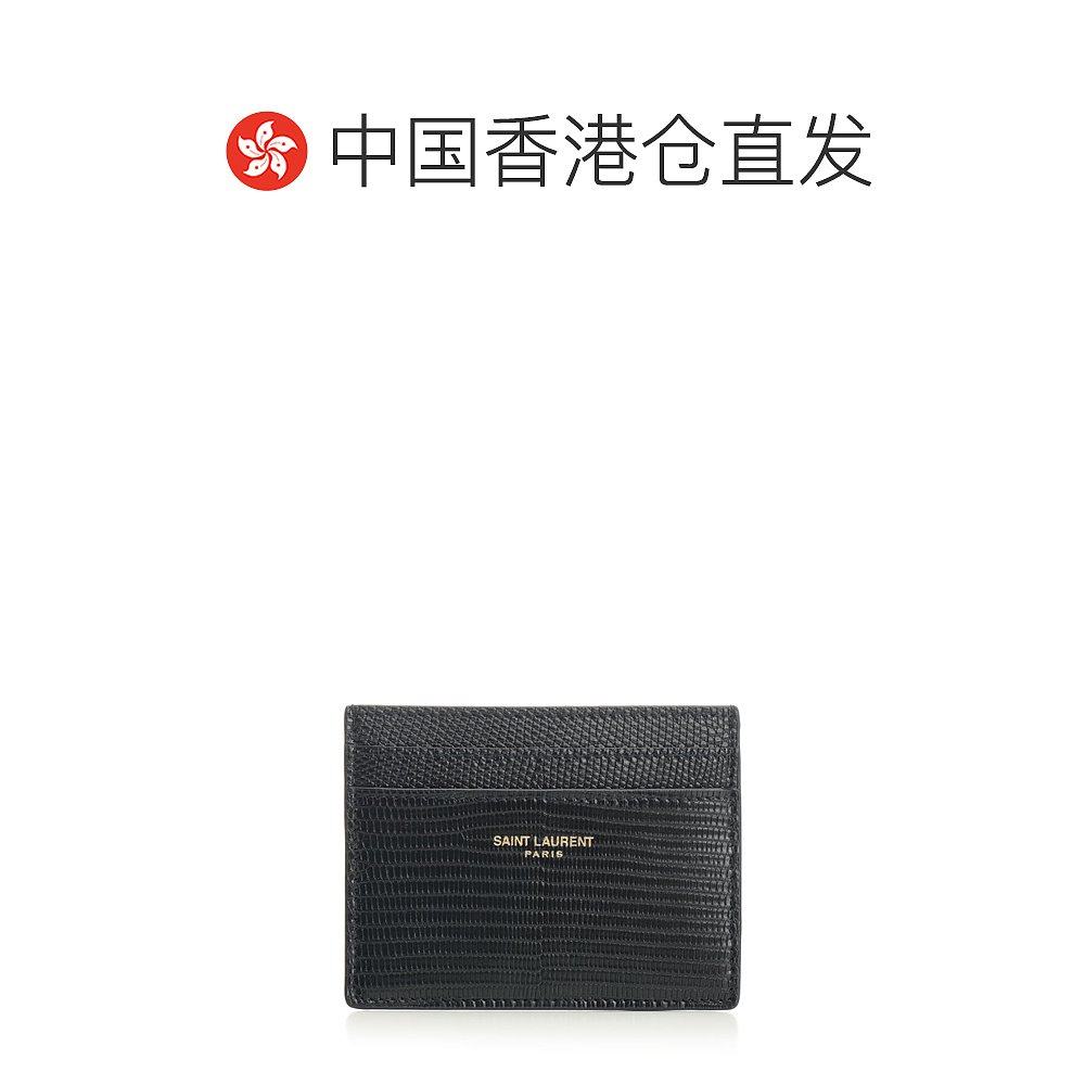 香港直邮SAINT LAURENT 女士卡包收纳 370779EAAX24597 AW2024,淘宝优惠券,粉丝福利购,淘宝优惠卷
