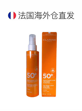 欧洲直邮Clarins娇韵诗高防护防晒喷雾乳液150ml户外活动防正品