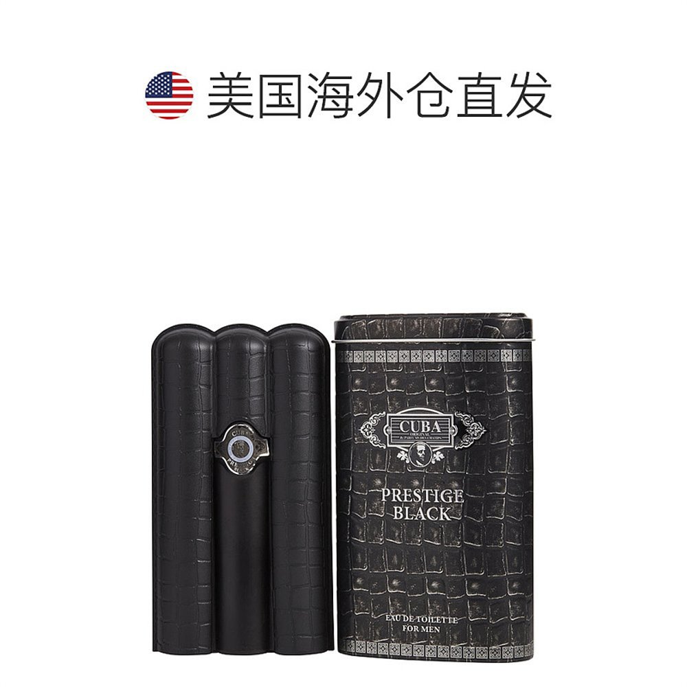 美国直邮Cuba古巴PRESTIGE BLACK男士淡香水EDT浓艳芬芳90ml