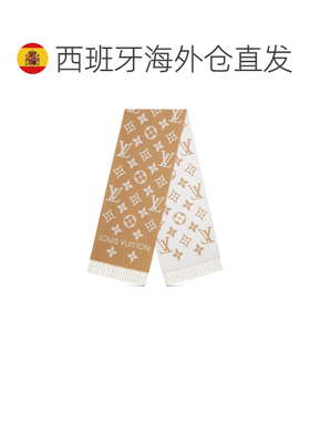 欧洲直邮louis vuitton/路易威登 围巾披肩 【付后1h可退】