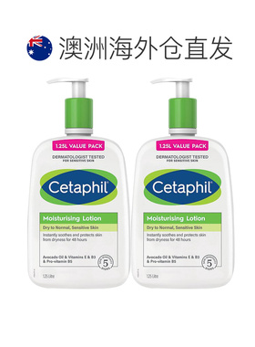 澳大利亚直邮Cetaphil丝塔芙滋润身体乳嫩滑亲和呵护1.25L*2正品