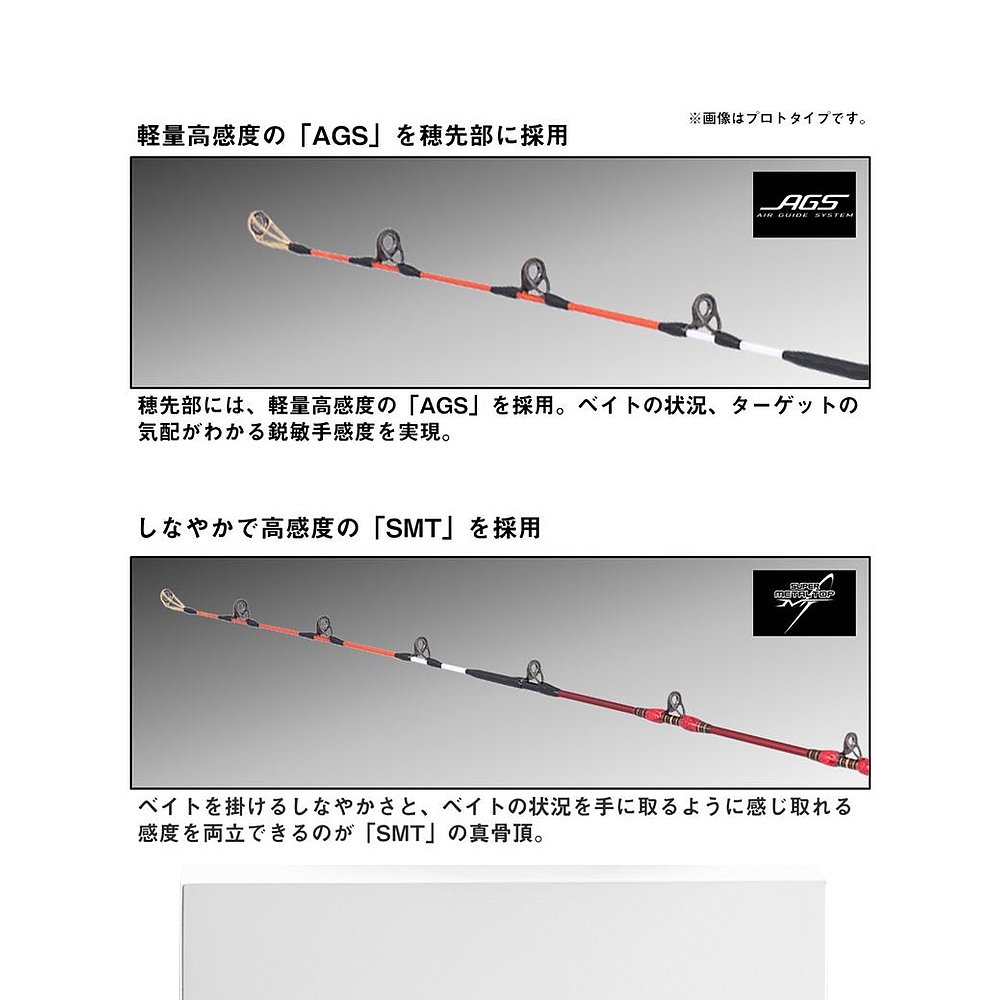 日本直邮Daiwa 船竿 25 Mud Viper Drop-in SP M/MH-240SMT - 图3