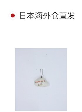 日本直邮官方授权 FREAK'S STORE 炸薯条甘薯钥匙【付后1h可退】