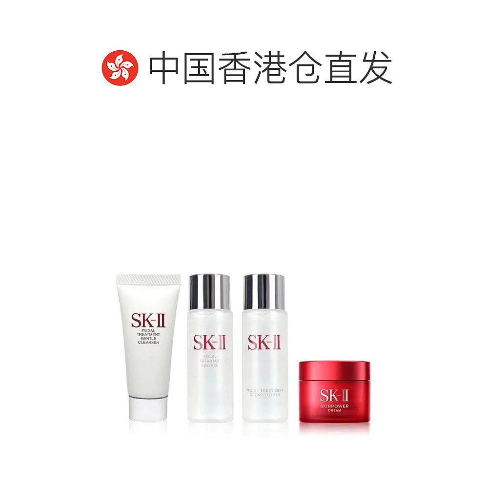 自营｜SK-II 护肤4件套 :1.洁面乳 20g 2.清莹露 30ml 3.神仙水 - 图1