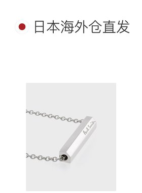 日本直邮Paul Smith 男装 银色条形手环 Logo雕刻设计 160910 240