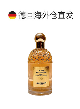 欧洲直邮Guerlain娇兰花草水语柑橘罗勒浓郁版浓香水125ML正品