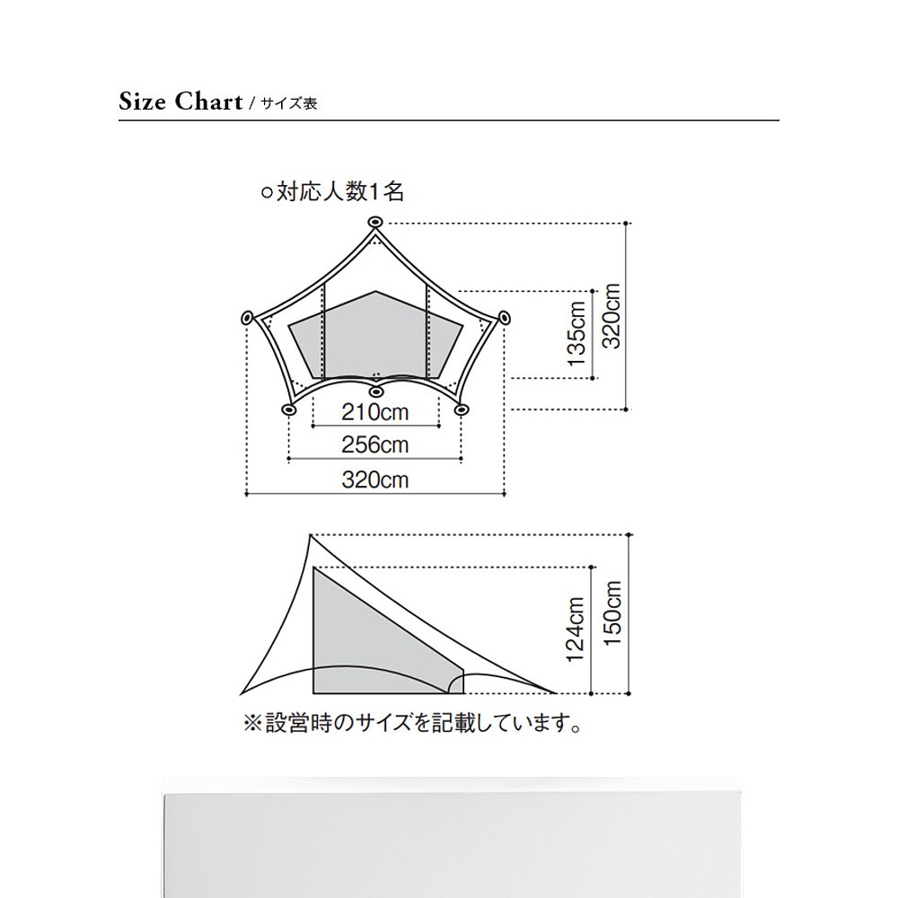 日本直邮Snow Peak雪峰节2023秋季限量版FES-199帐篷防雨布防水布 - 图3