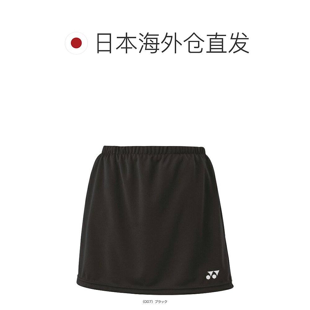 日本直邮YONEX 网球/羽毛球服 女 裙子/有内裤/女 26170尤尼克斯 - 图1