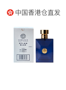 香港直邮Versace范思哲淡香水EDT海神迪伦男士香水简装正品