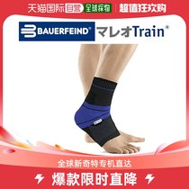Japan Direct Mail Single Leg Guard Ankle 1 piece right footed left footed BAUEFA IND MalleoTrain flexible orthopaedic