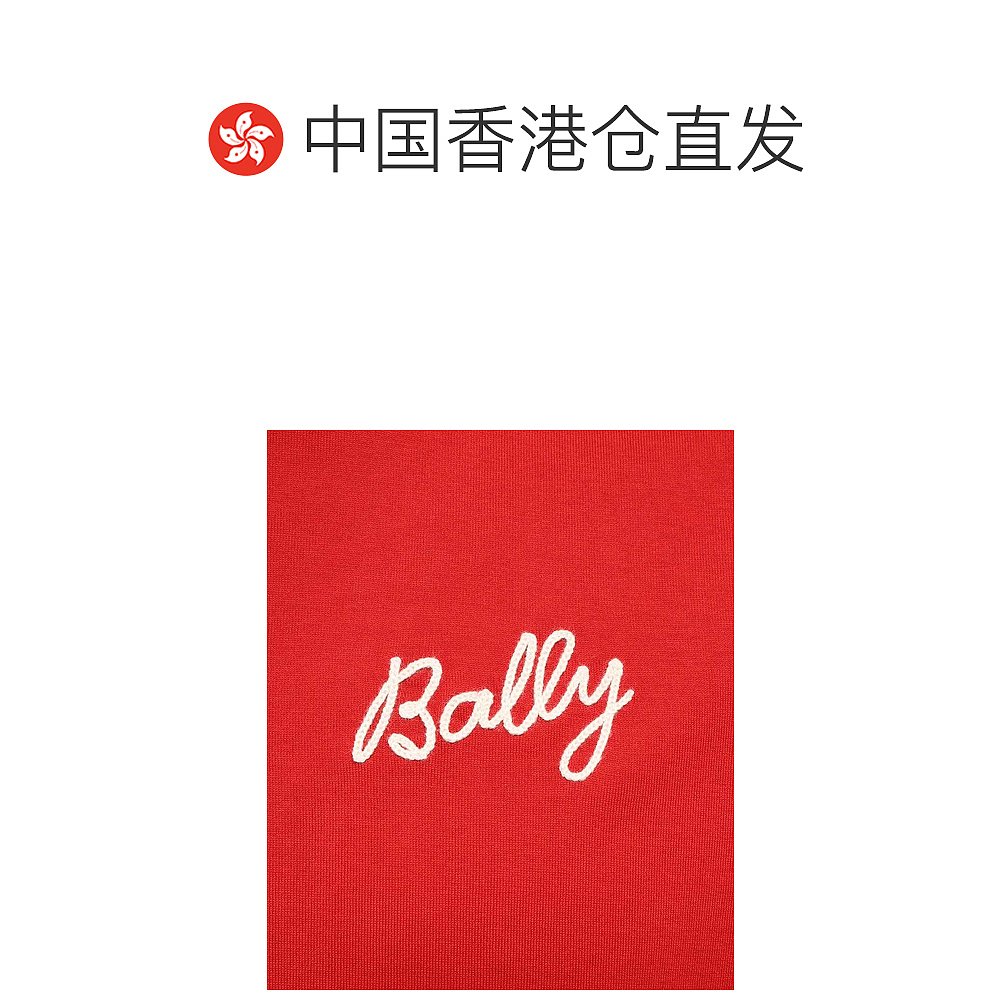 香港直邮潮奢 Bally 巴利 男士 短袖T恤 MJE05JCO018 - 图1