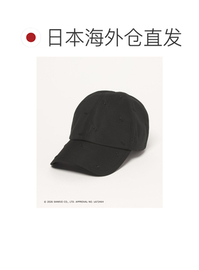 日本直邮UNITED ARROWS × HELLO KITTY 女士 UV【付后1h可退】