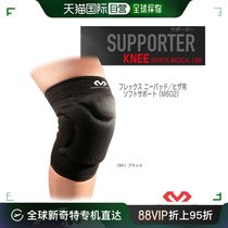 Japan direct mail McDavid sports protective gear Fle kneecap 2 pieces both left and right with soft support M602
