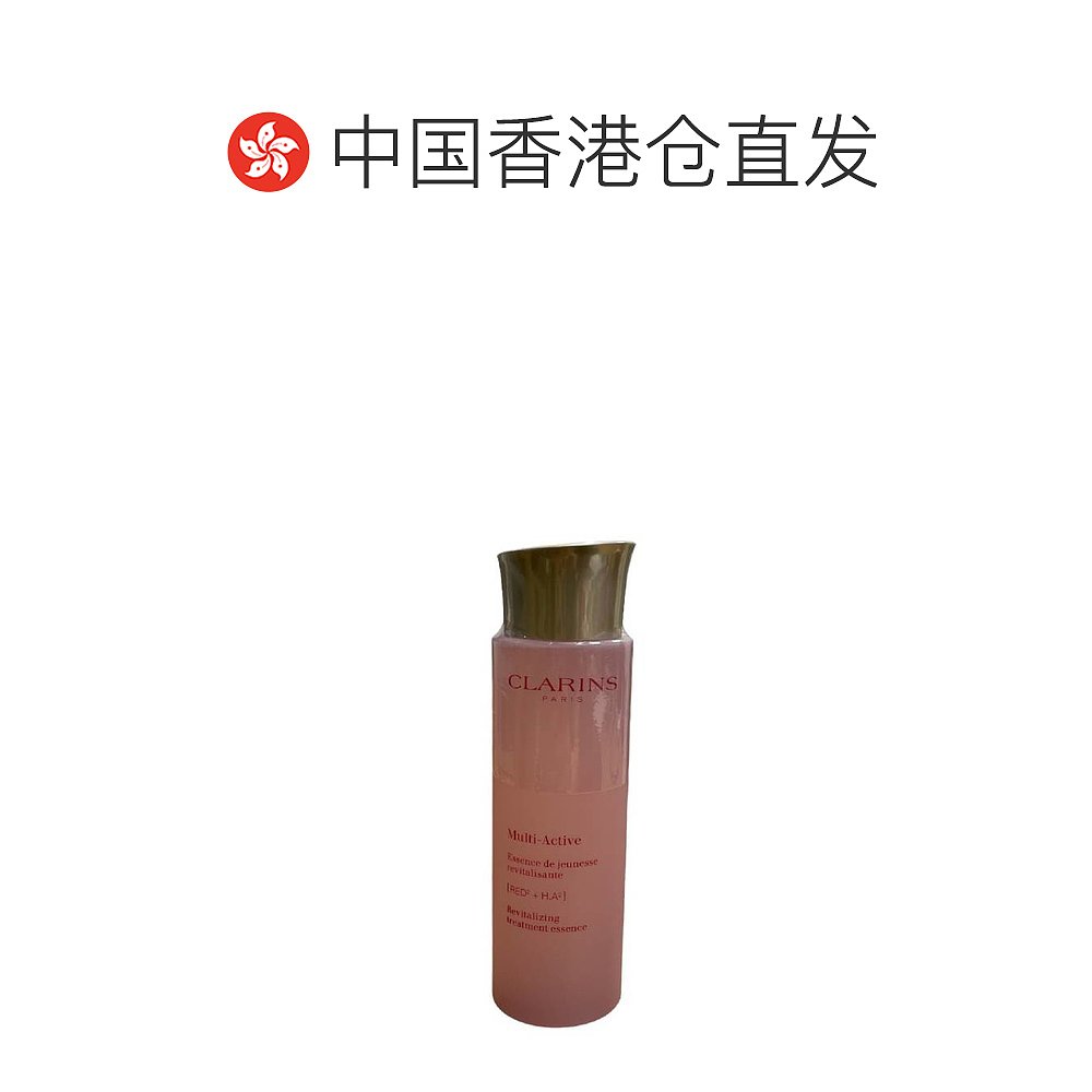 香港直邮Clarins青春赋活精华水200ml