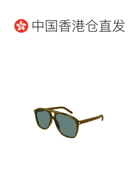 香港直邮SAINT LAURENT 男士眼镜 SL596009 AW202【付后1h可退】