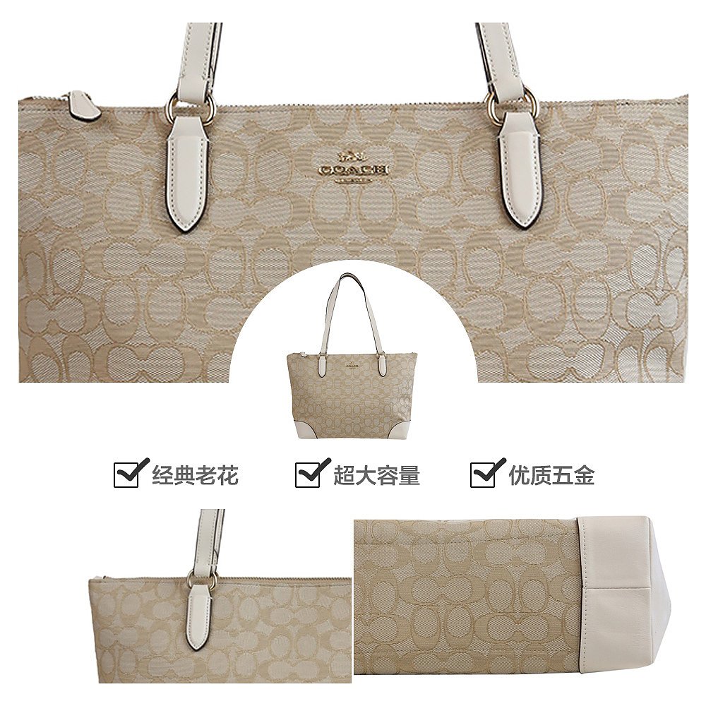 天猫国际海外直购美国直邮 COACH 蔻驰 Tote系列女士单肩手提包拉链托特包四角托特3
