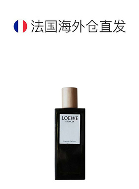 欧洲直邮Loewe罗意威黑色圆舞曲男士浓香水EDP保湿细腻轻盈5正品