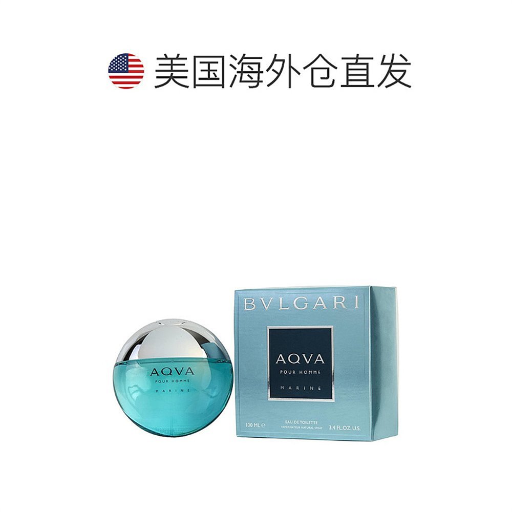 美国直邮Bvlgari宝格丽活力海洋男士淡香水EDT海蓝橙花调50ml